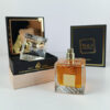 Khamrah Perfume by Lattafa in Pakistan